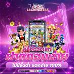 สล็อตเว็บตรง100 วอเลท